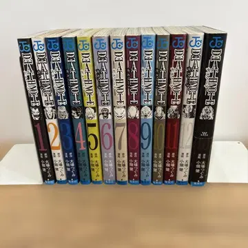 데스노트 1권 외 전부 초판 13권 세트