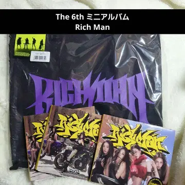 aespa 앨범 Rich Man Japan Excuse Burst