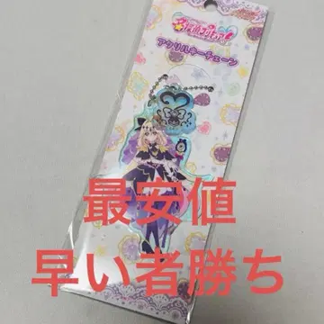 명탐정 프리큐어 큐어 아르카나 쉐도우 아크링 키링