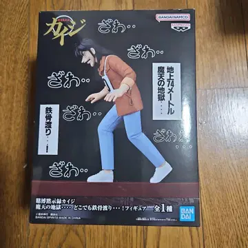 최신 프라이스 피규어 도박묵시록 카이지 내용물만