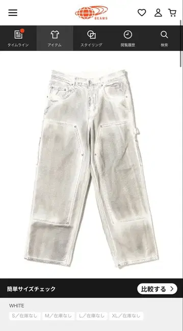 FUTURE ARCHIVE / FADE DOUBLE KNEE DENIM