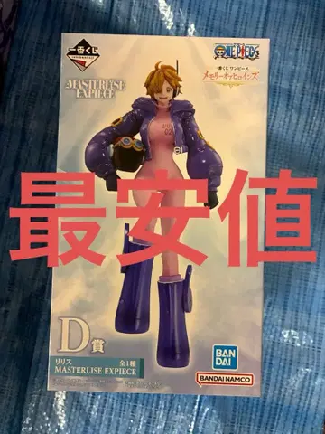 [미개봉] 릴리스 D상 메모리 오브 히로인즈