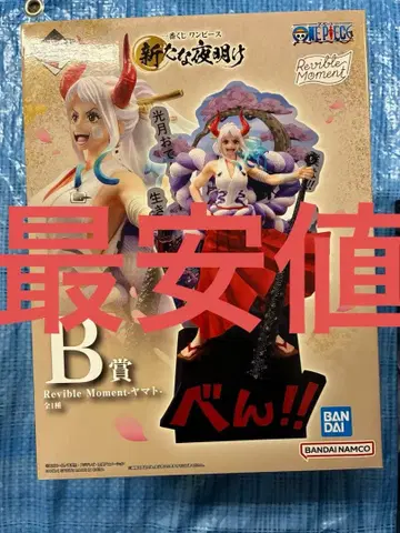 [ 미개봉 ] 야마토 B상 새로운 새벽