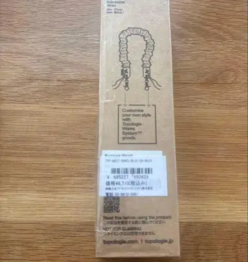 topologie Bungee Wrist Strap 블랙