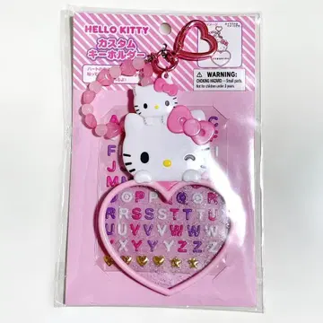 새상품 산리오 헬로키티 커스텀 키링 이름 씰 포함
