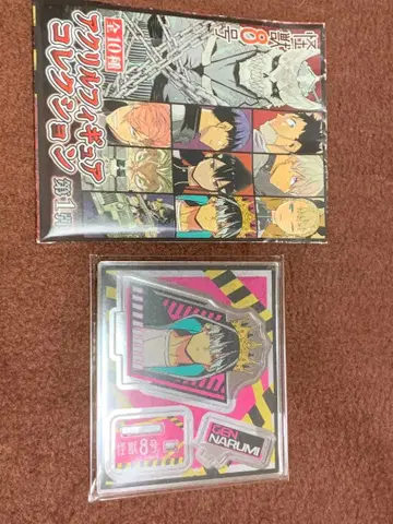 괴수 8호 아크릴 피규어 컬렉션 나루미 겐 미사용품