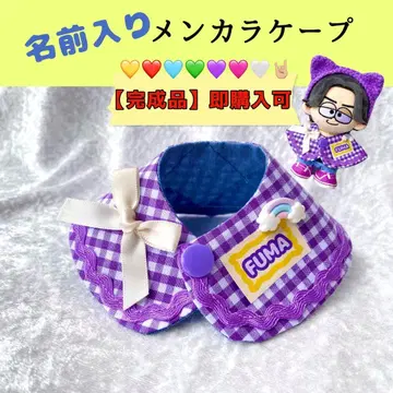 timelesz 멘카라 케이프 타무누이 타임레스 키쿠치 후마 보라색