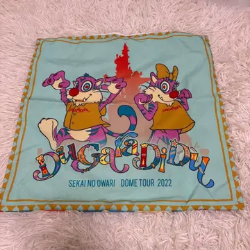 Dugadididu SEKAINOOWARI 2022 쿠션 커버