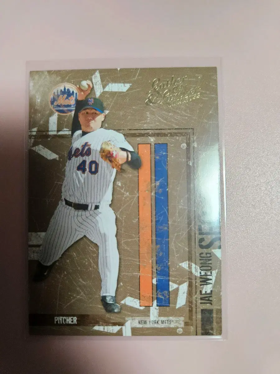 서재응 2004 Donruss base 카드