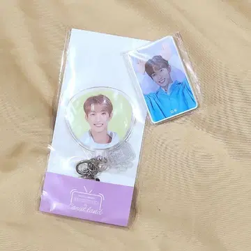 SEVENTEEN CARAT LAND 2020 키링 도겸