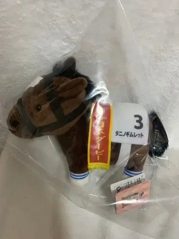 서러브레드 컬렉션 OK 봉제 인형 10 타니노 김렛