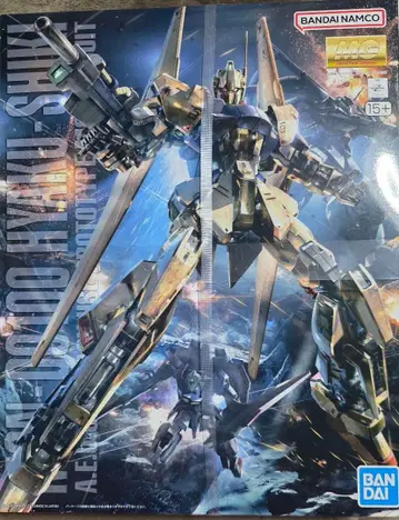 MG 백식 미개봉 새상품