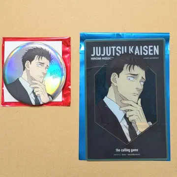 주술회전 대교류전 사멸회유 전편 히구루마 히로미