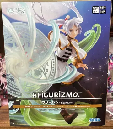 프라이스 피규어 프리렌