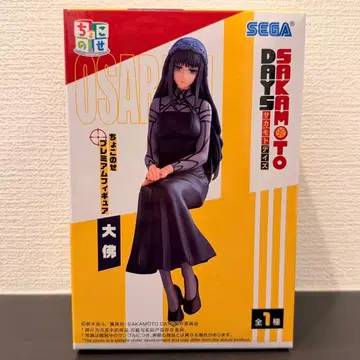 SAKAMOTO DAYS 대불 피규어 쵸코노세