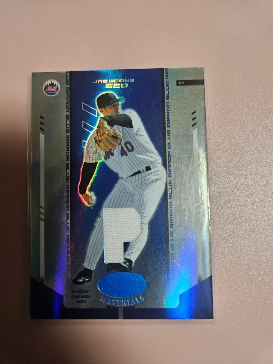 서재응 100장 한정 2004 Donruss 저지 카드