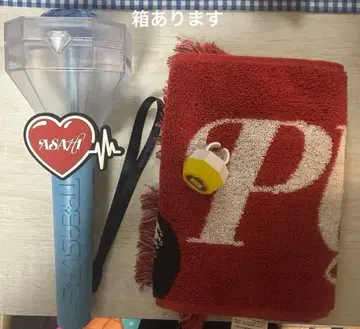 treasure 응원봉 아사히 응원봉 반지 타월 세트