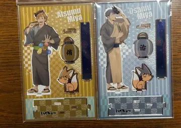 하이큐 미야 아츠무 미야 오사무 엔니치 아크릴 스탠드