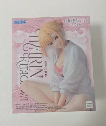 그 비스크 돌은 사랑을 한다 Yumemirize 키타가와 마린