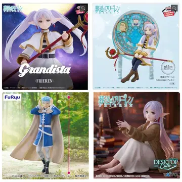 장송의 프리렌 피규어 프라이스 인기 4종