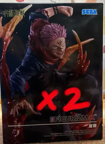 주술회전 FIGURIZMA 스쿠나 2체 세트