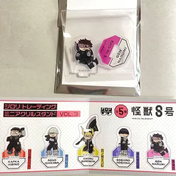 괴수 8호 나루미 겐 지로리 미니 아크릴 스탠드