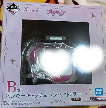 제일복권 프리큐어 B상 핑키캐치 컴팩트 거울 shining