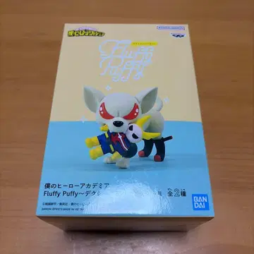 히로아카 Fluffy Puffy 바쿠독 피규어