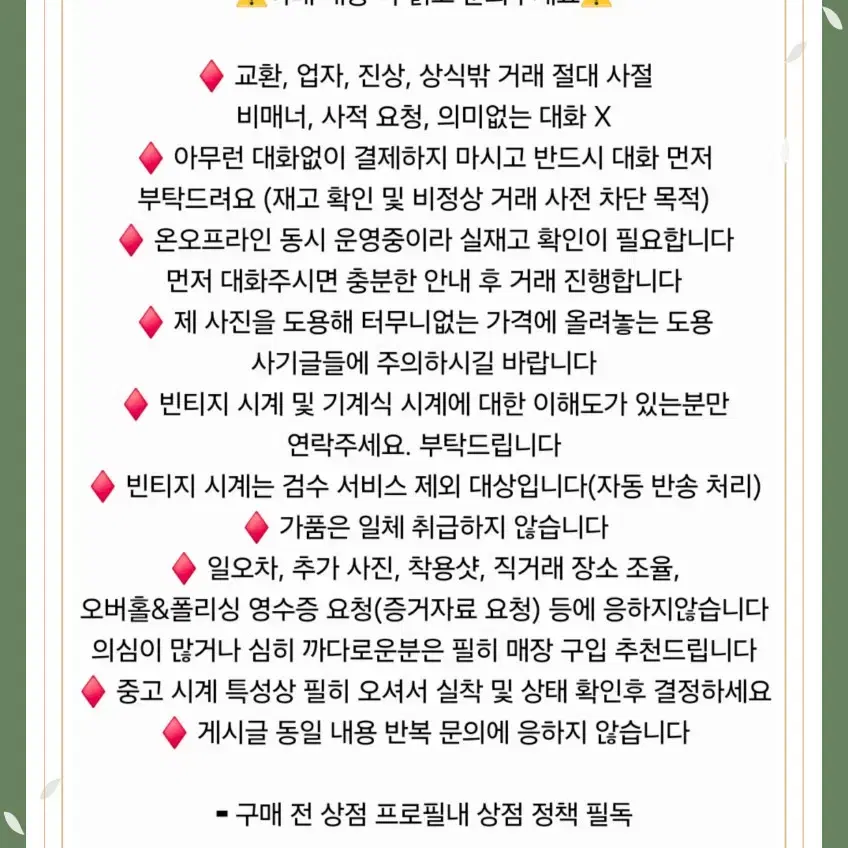 까르띠에 앙글레즈 탱크 스몰 클래식로만판 쿼츠 브레이슬릿 ver. (감정 사진 4