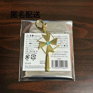 니지페스 2026 CONCERTO Day 2 메탈 참 후라 카나토