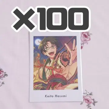 앙스타 하스미 케이토 파샤츳 100장 세트 클라이베