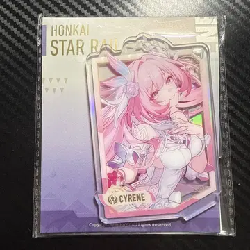 큐레네 성간여행 아크릴 키링 아크릴 스탠드 공식 정품