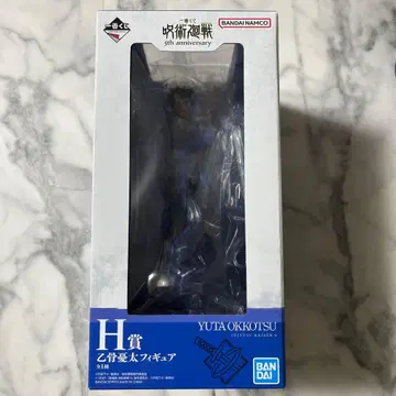 주술회전 0 옷코츠 유타 H상 피규어