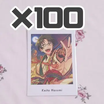 앙스타 하스미 케이토 파샤츳 100장 세트 클라이베