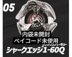 베이블레이드X 랜덤 부스터 vol.3 샤크엣지 1-60Q