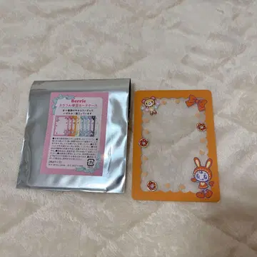 베리에 경질 카드 케이스 오렌지 나루미야 해피 파크