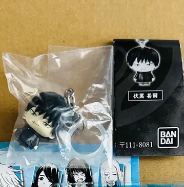 주술회전 후시구로 토우지 메지루시 액세서리 리플렛 포함