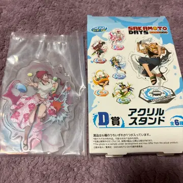 1번 복권 사카모토 데이즈, 뇸포참