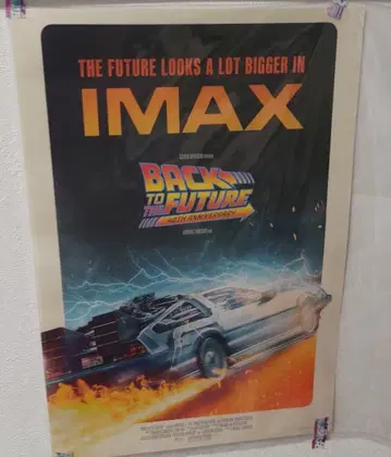 백투더퓨처 IMAX 입장자 혜택 A3 포스터