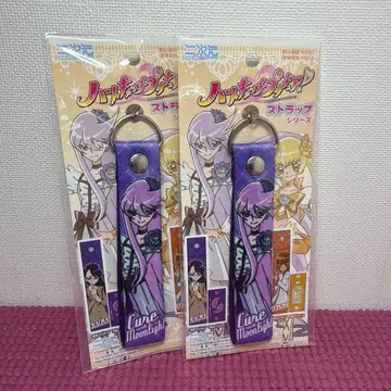 하트캐치 프리큐어 큐어문라이트 스트랩 세트