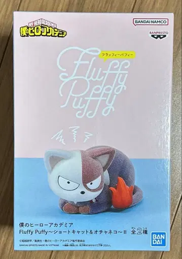 나의 히어로 아카데미아 Fluffy Puffy 숏 캣