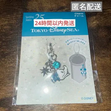 도날드 참 도쿄디즈니씨 25주년 쥬빌리 배지