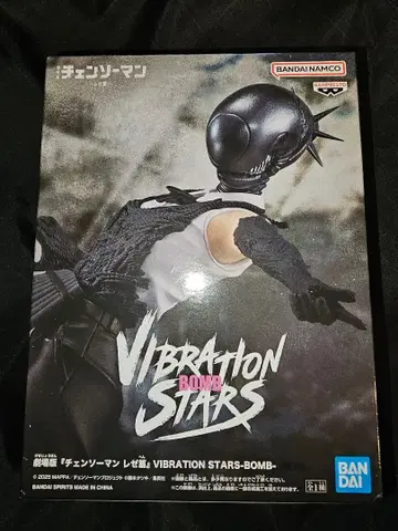 [ 미개봉 새상품 ] 체인소 맨 레제편 VIBRATION STARS 봄