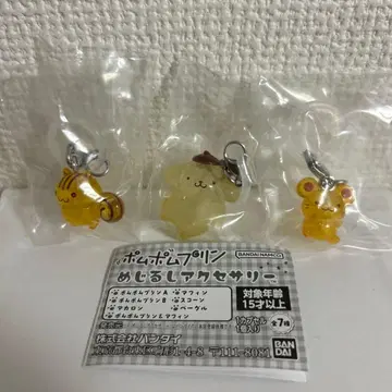 [ 새상품 익명 배송 ] 폼폼푸딩 메지루시 액세서리 3종 세트