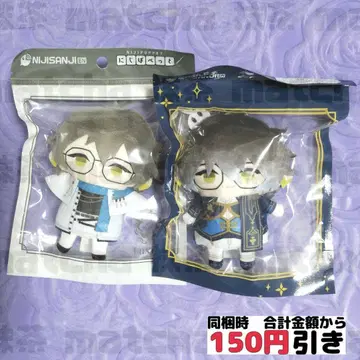 [ A639 ] 아이크 이브랜드 니지 파펫 묶음 판매 니지산지 새상품