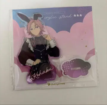 앙스타 호박 아크릴 스탠드