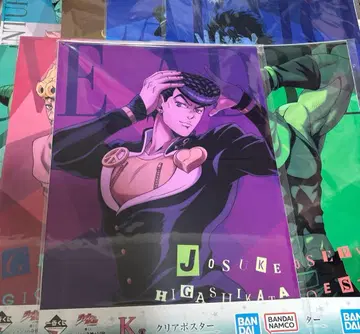 죠죠 제일복권 포스터