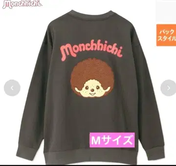 몽치치 사가 자수 트레이닝복 M 사이즈 연한 블랙 시마무라