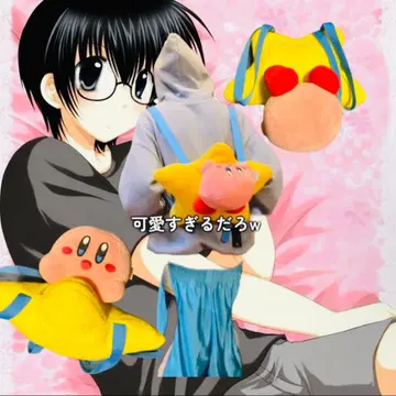 별의 커비 봉제 인형 백팩 류짱 착용 레어