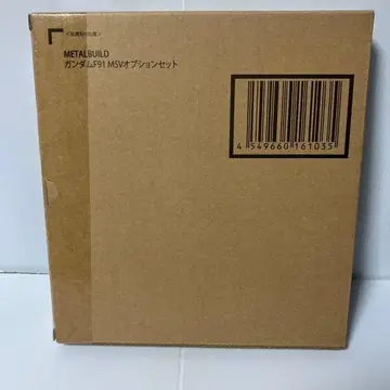 건담 F91 MSV 옵션 세트 메탈빌드 미개봉